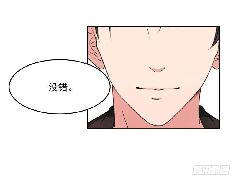 30话 第9页