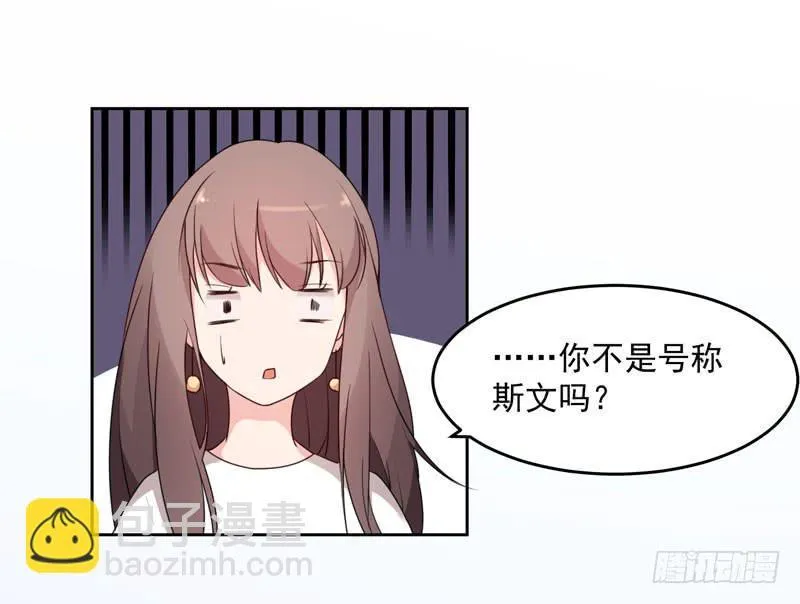 30话 第11页