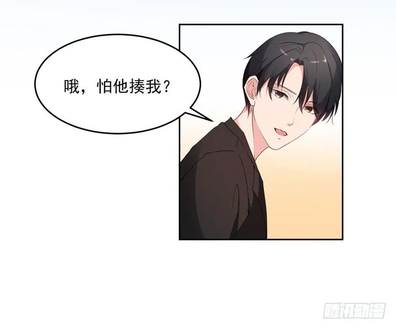 30话 第14页