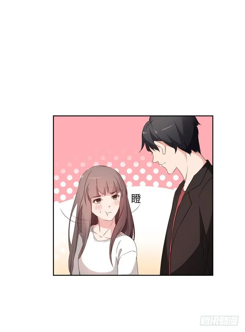 30话 第15页