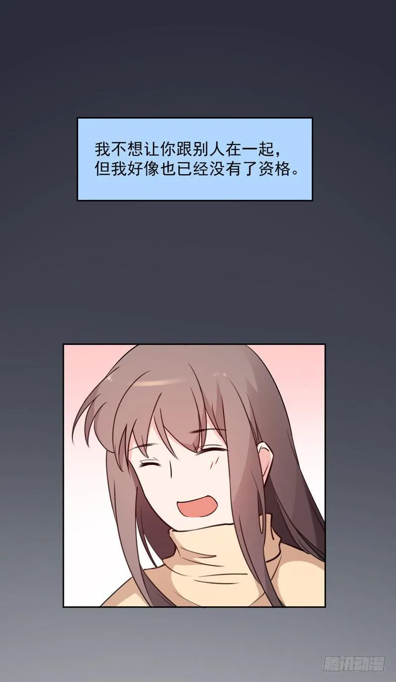 30话 第22页