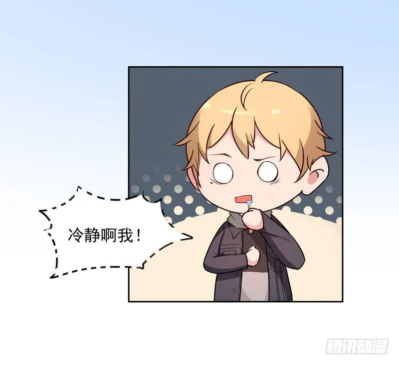 30话 第29页
