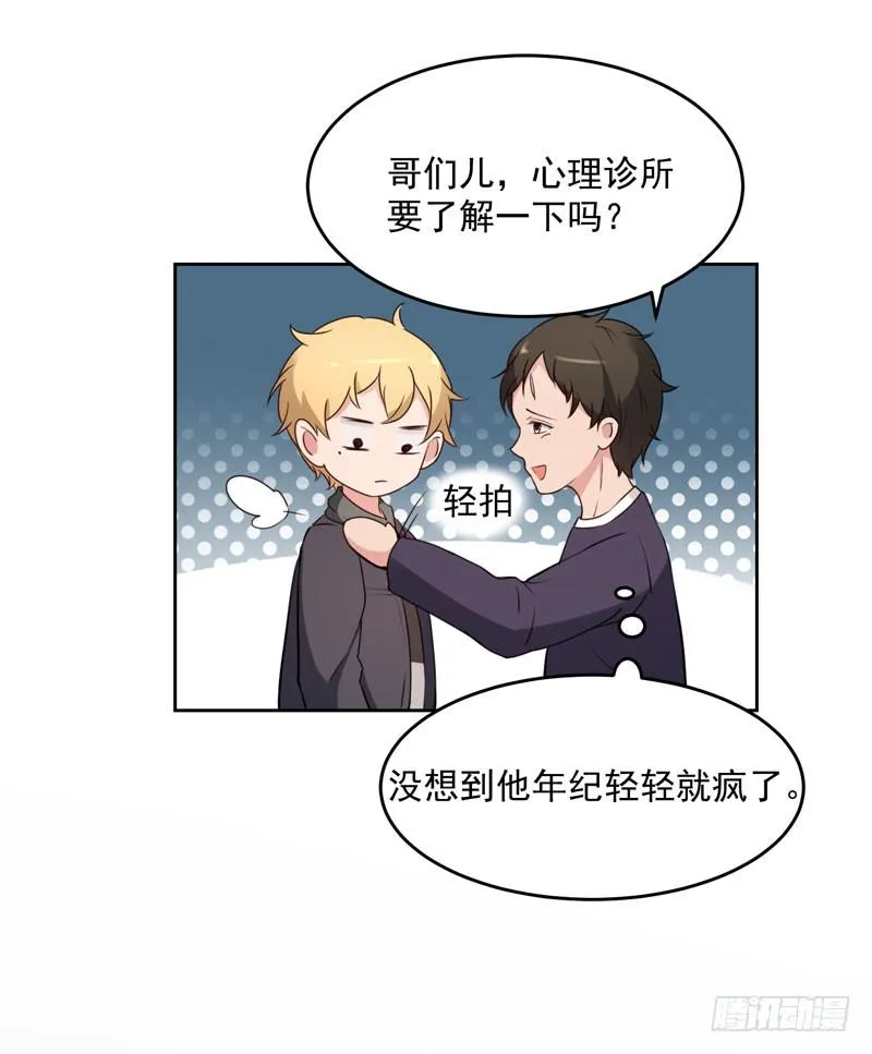 30话 第46页