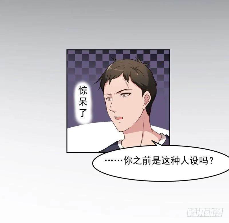 30话 第50页