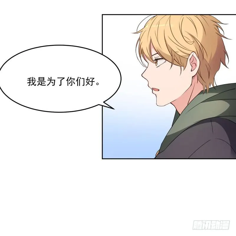 30话 第59页