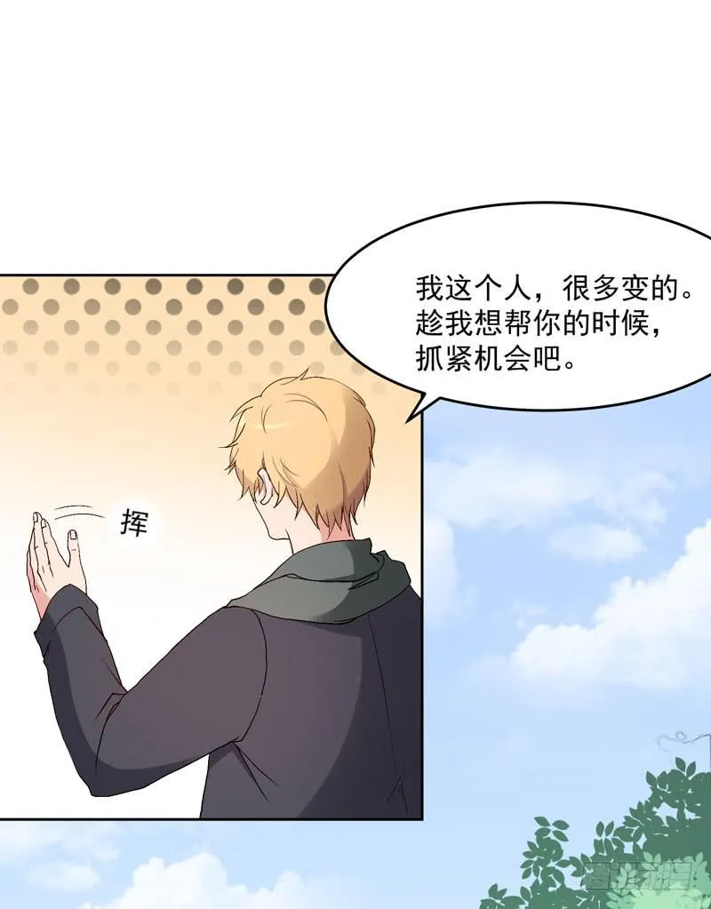 30话 第60页
