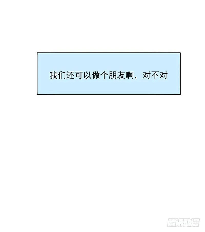 31话 第10页