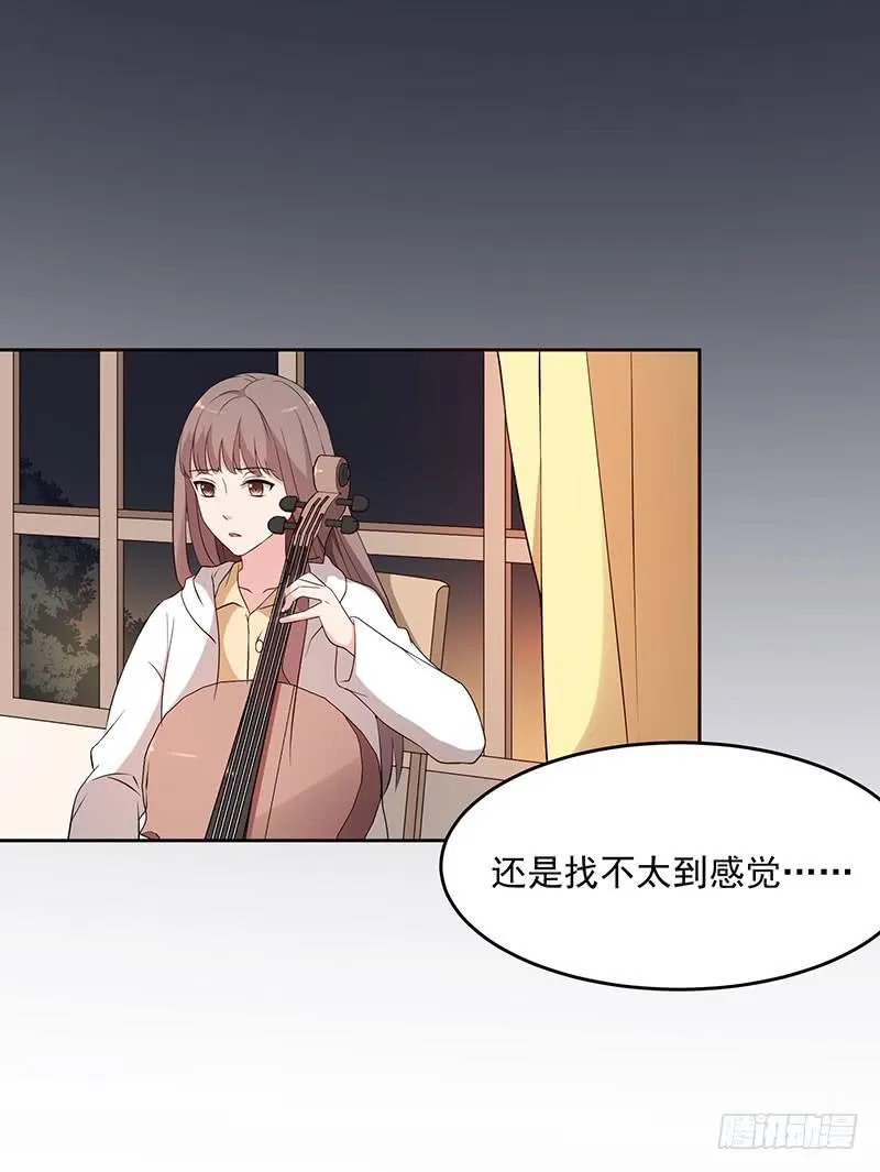 31话 第13页