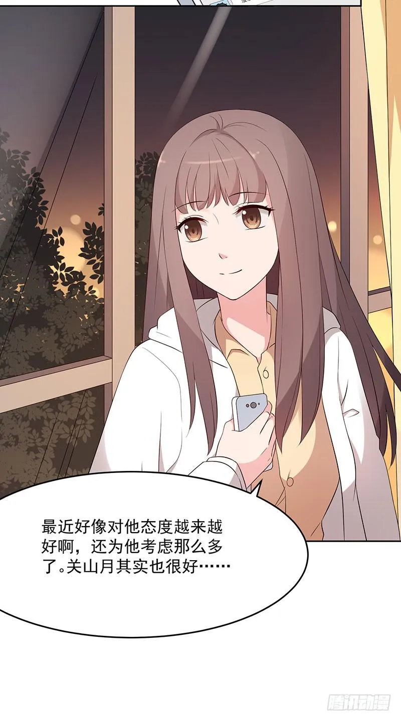 31话 第24页