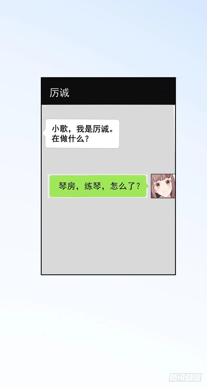 31话 第29页