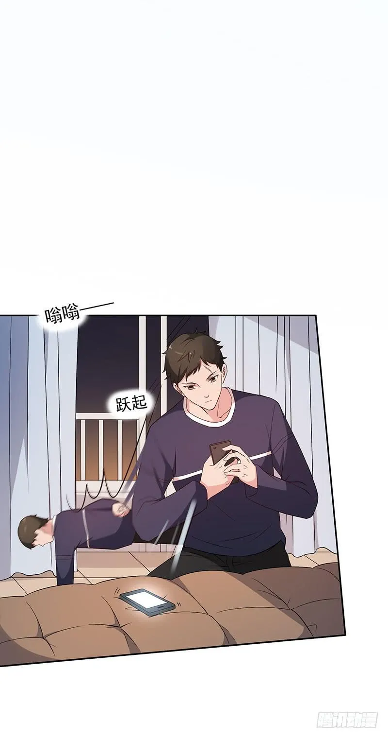 31话 第30页
