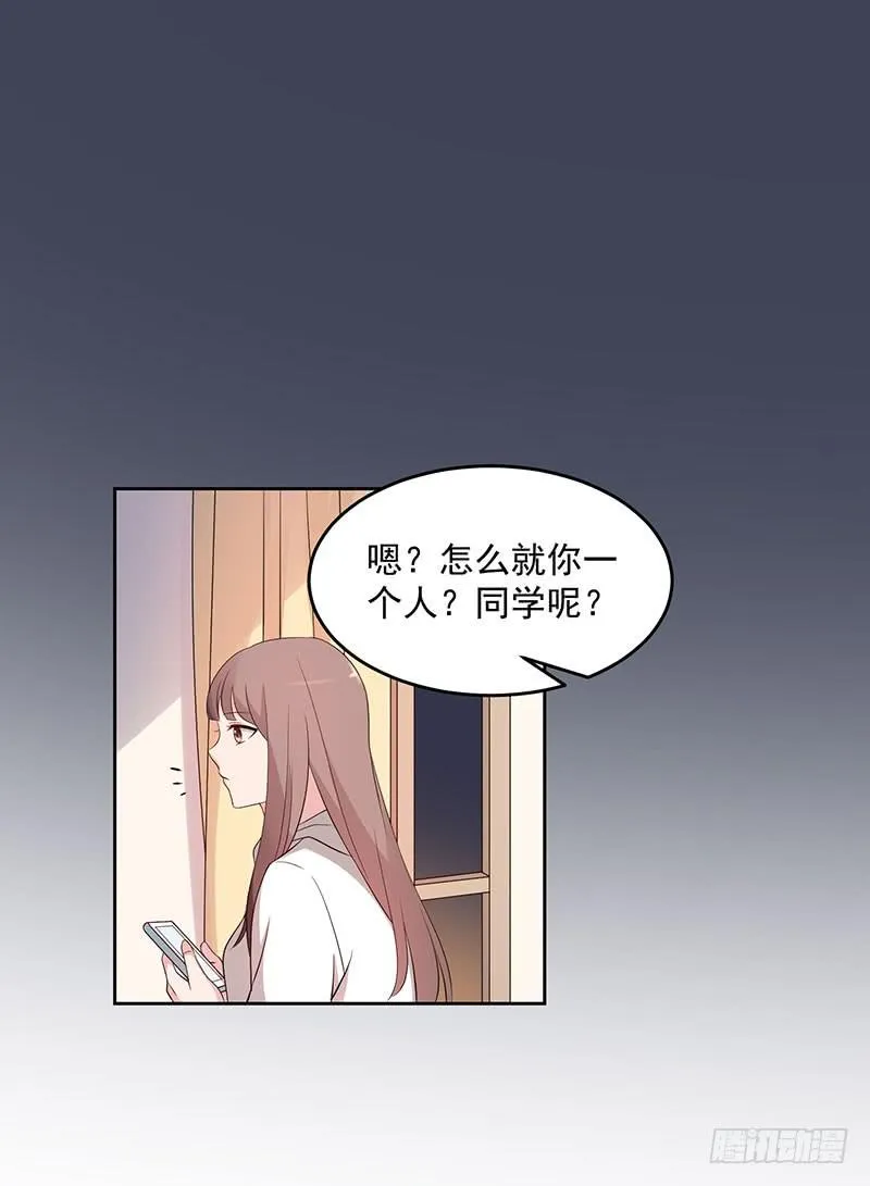 31话 第35页