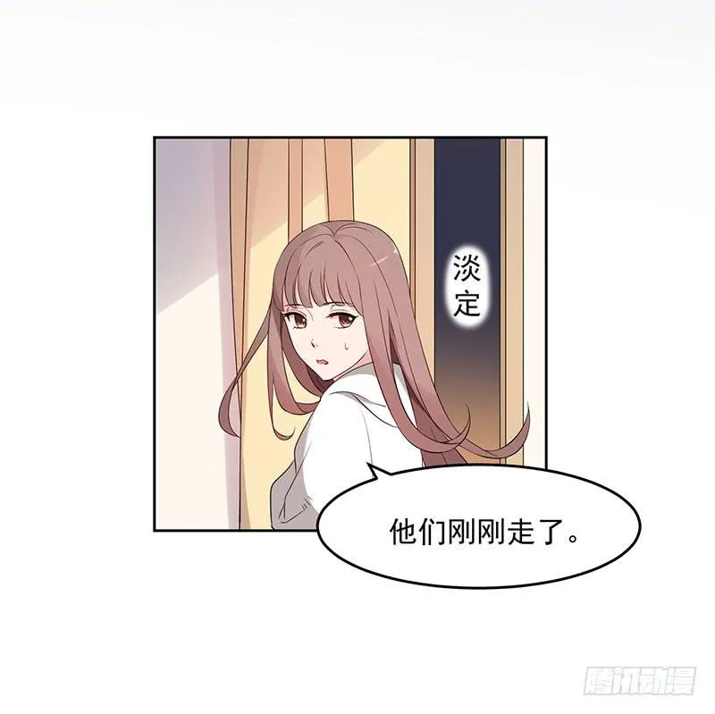 31话 第36页