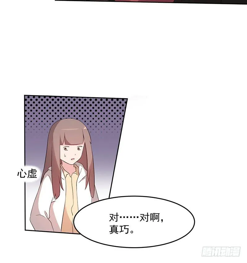 31话 第38页
