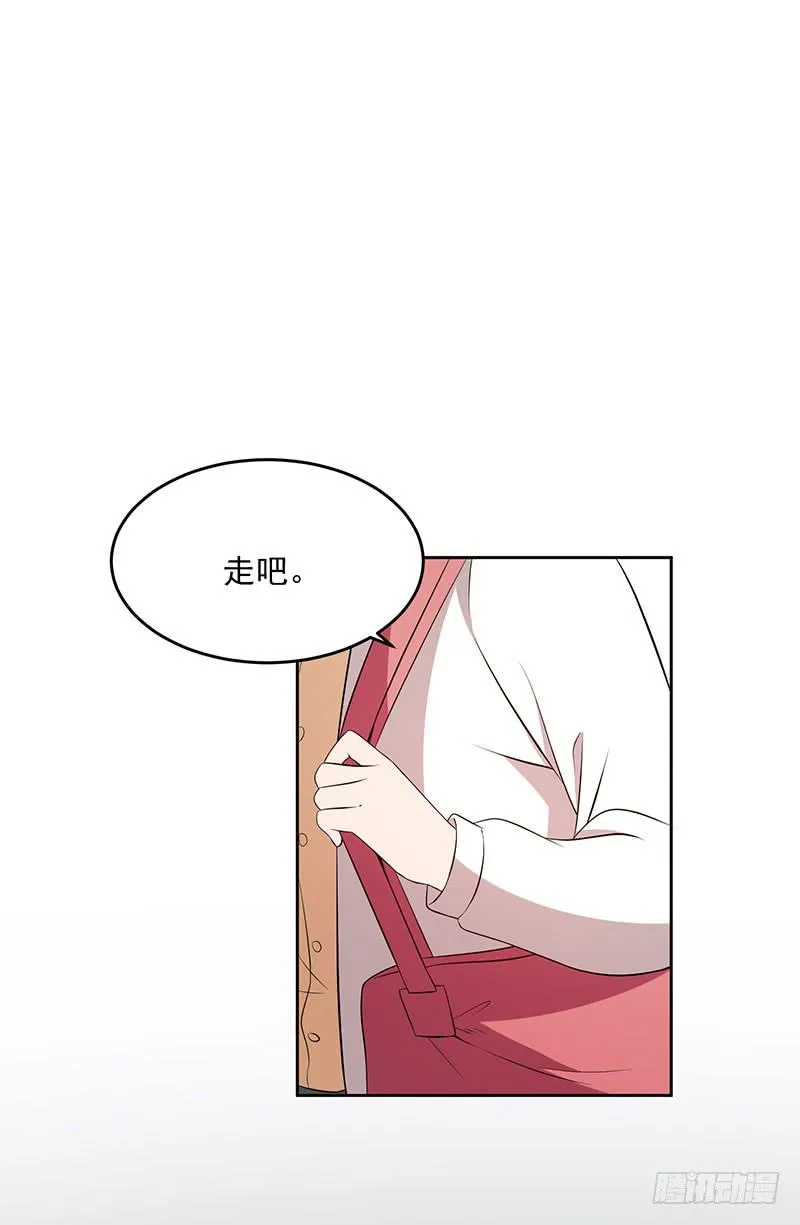 31话 第48页