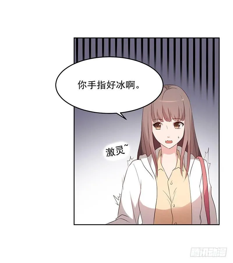 31话 第53页