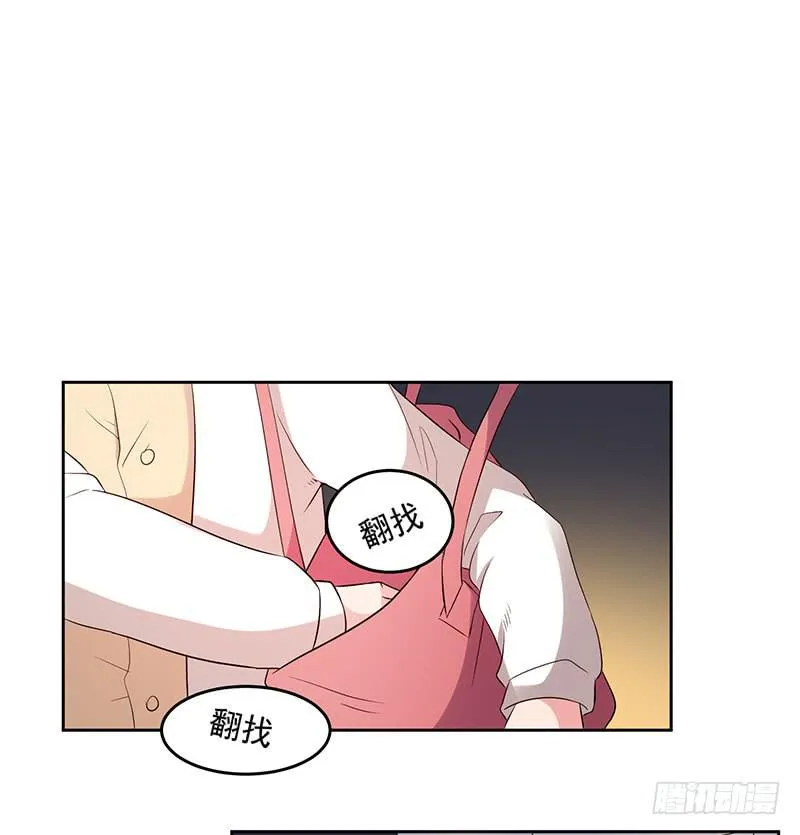 31话 第54页