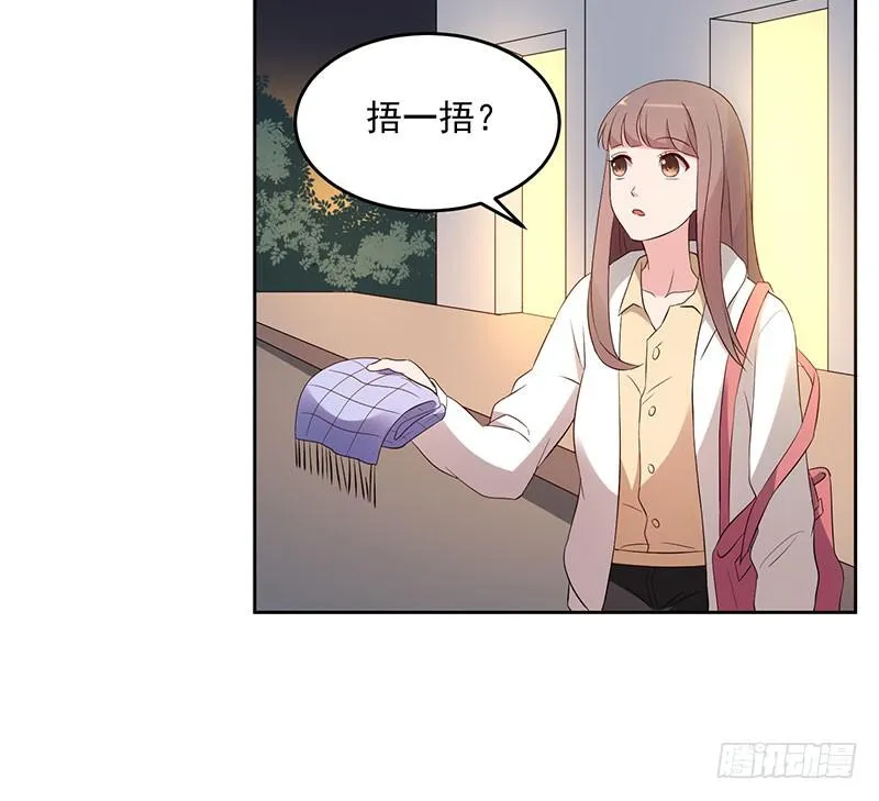 31话 第55页