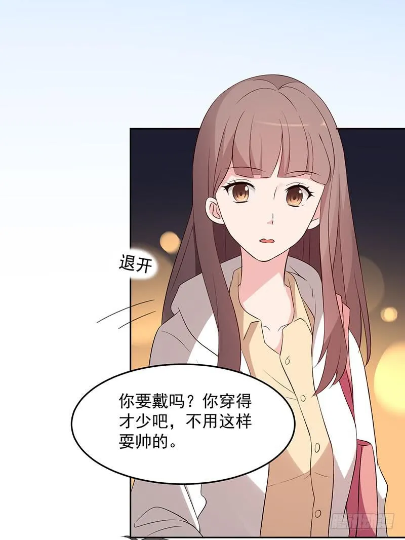 31话 第58页