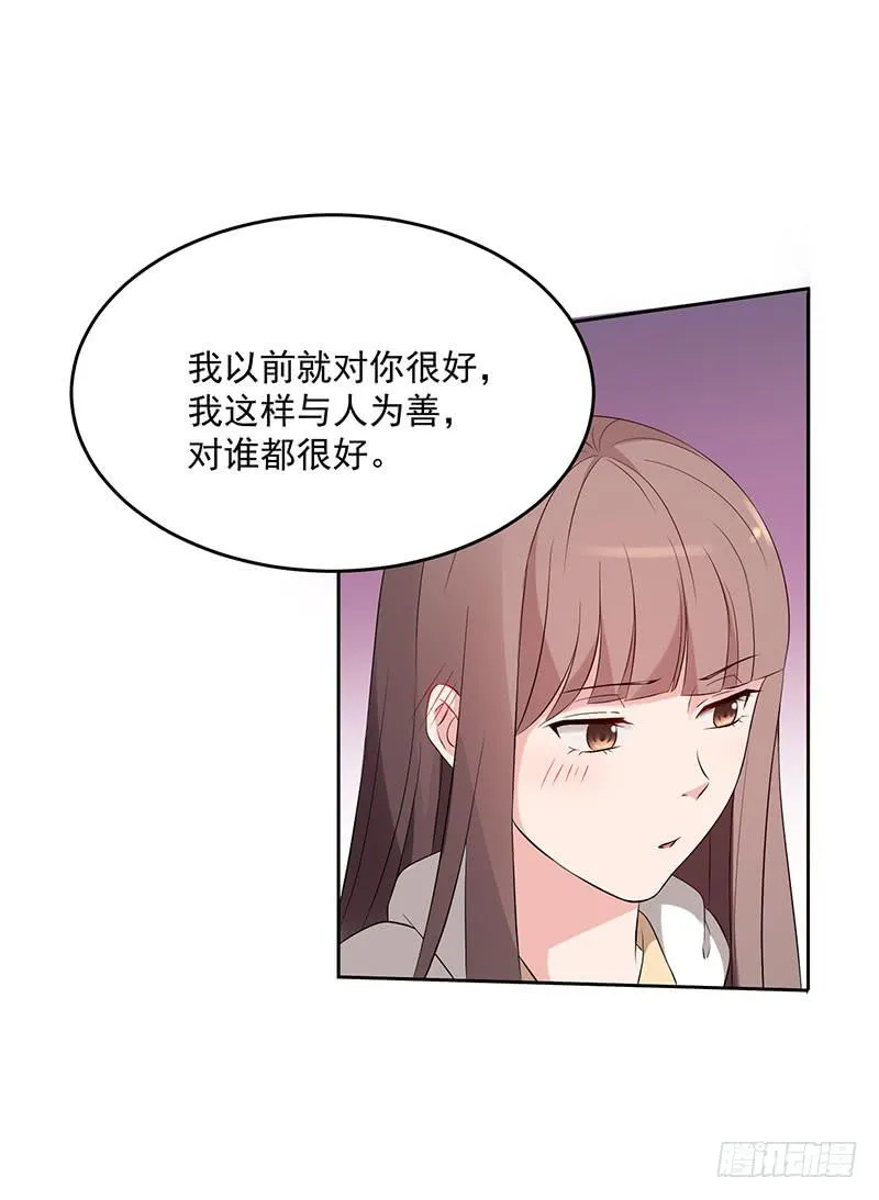 31话 第60页