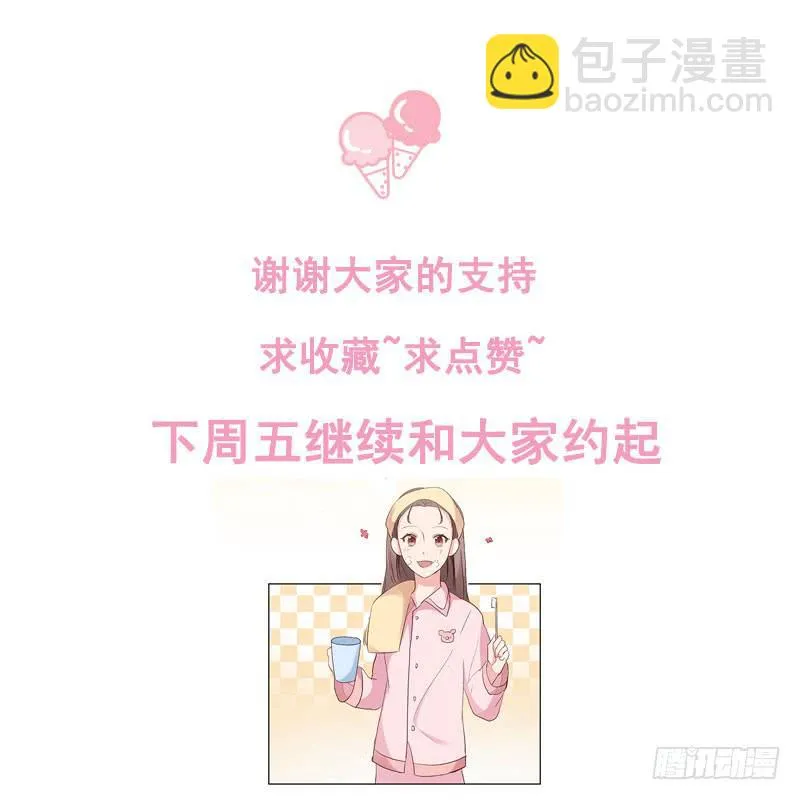 31话 第64页