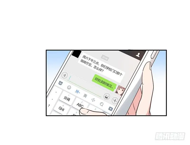 32话 第4页