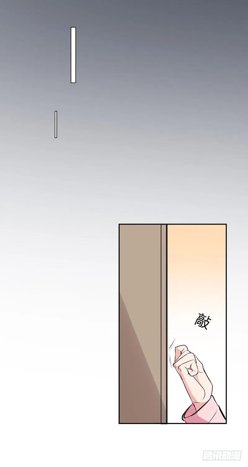 32话 第6页