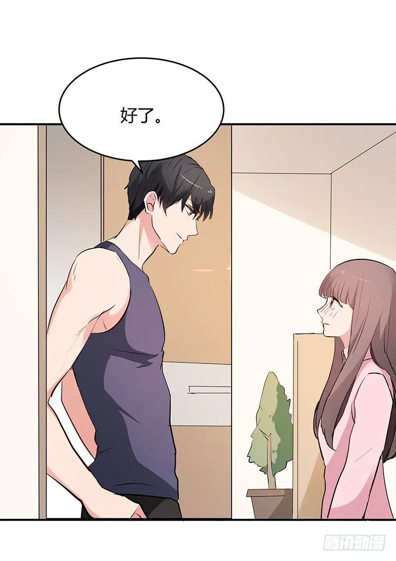32话 第14页