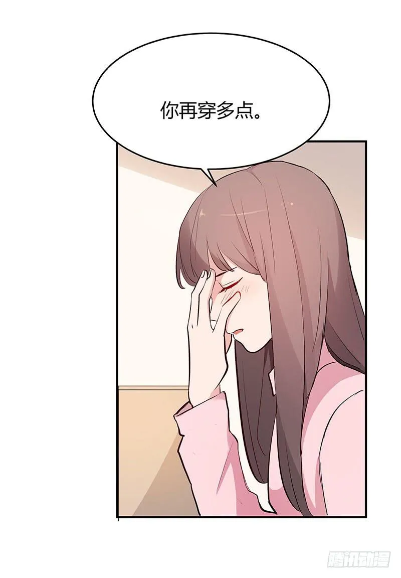 32话 第15页