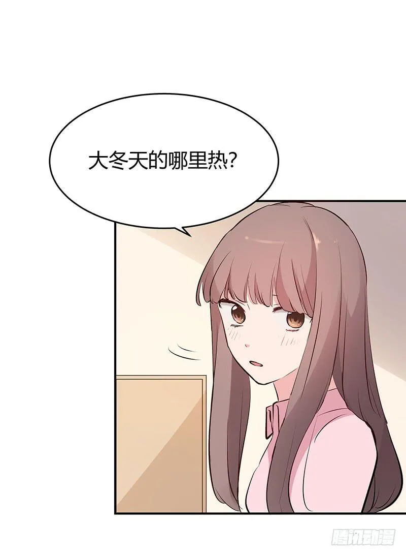 32话 第17页