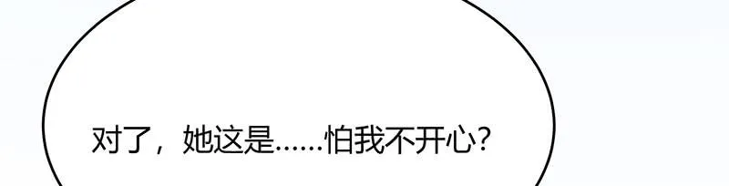 32话 第24页