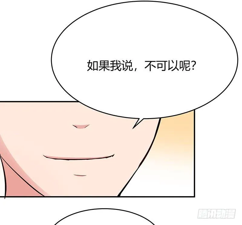 32话 第27页