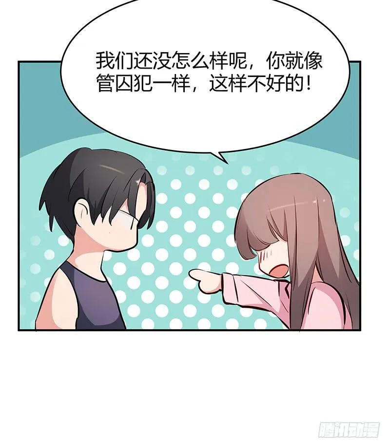 32话 第30页