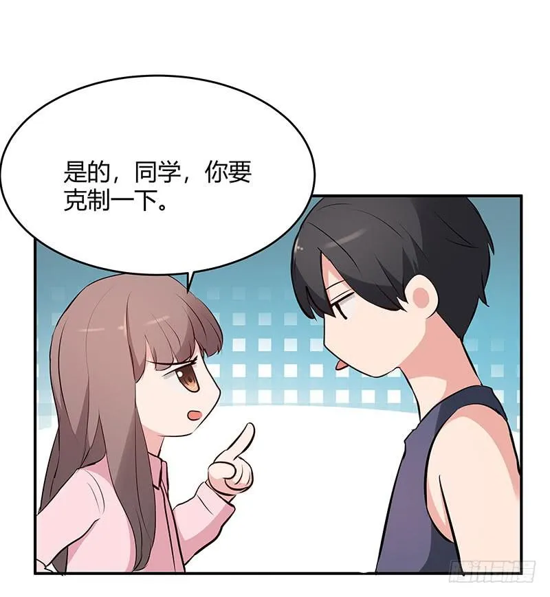 32话 第39页