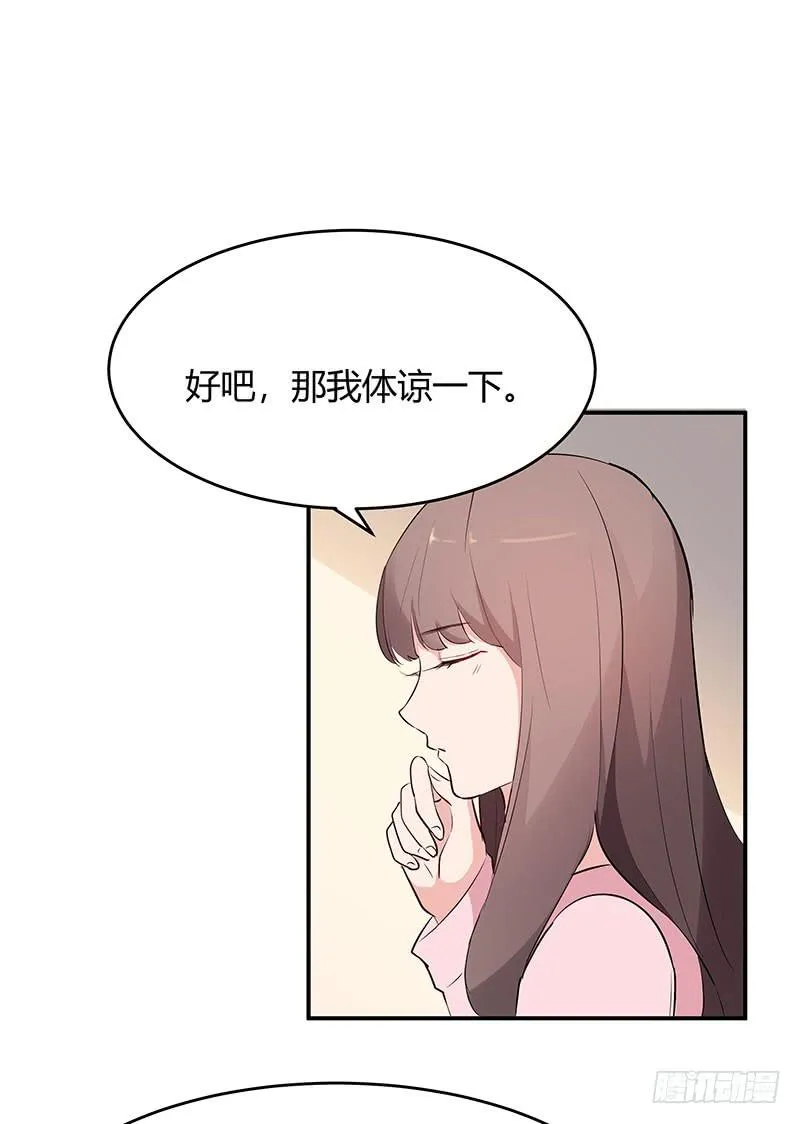 32话 第41页