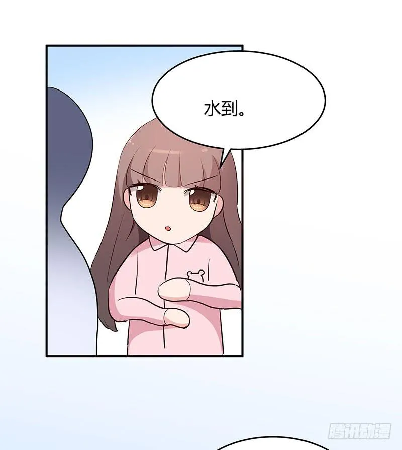 32话 第46页