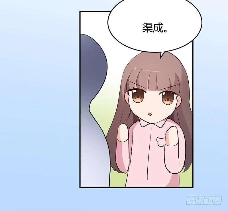 32话 第47页