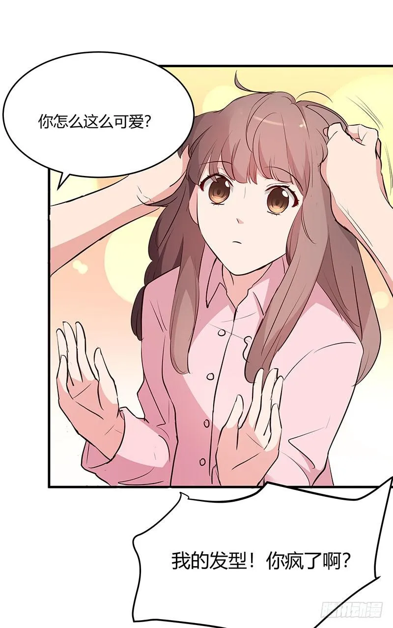 32话 第50页