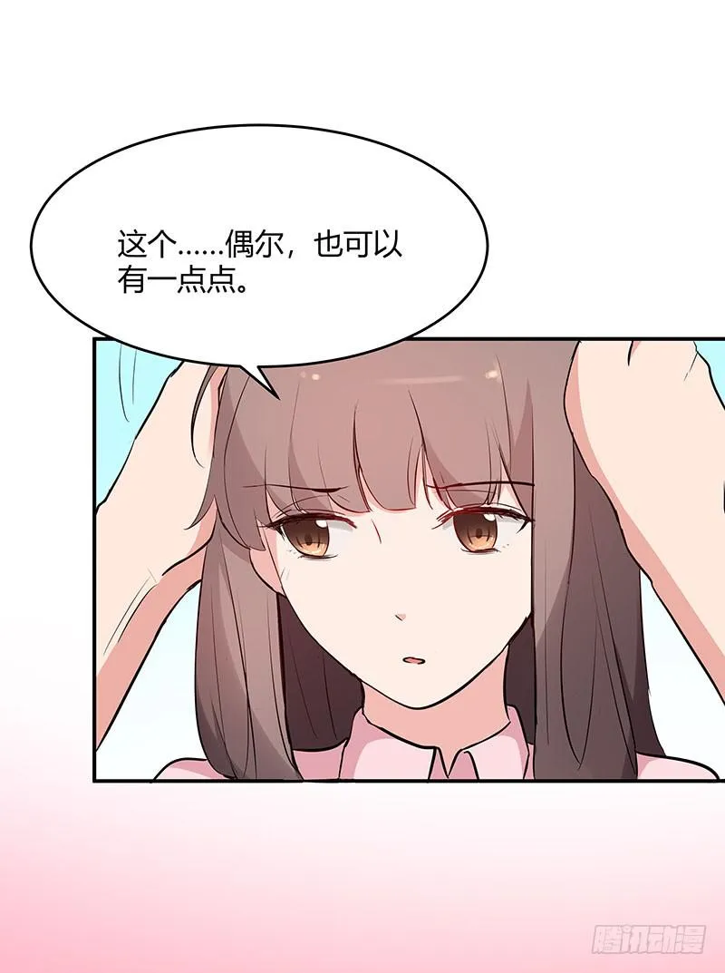32话 第52页