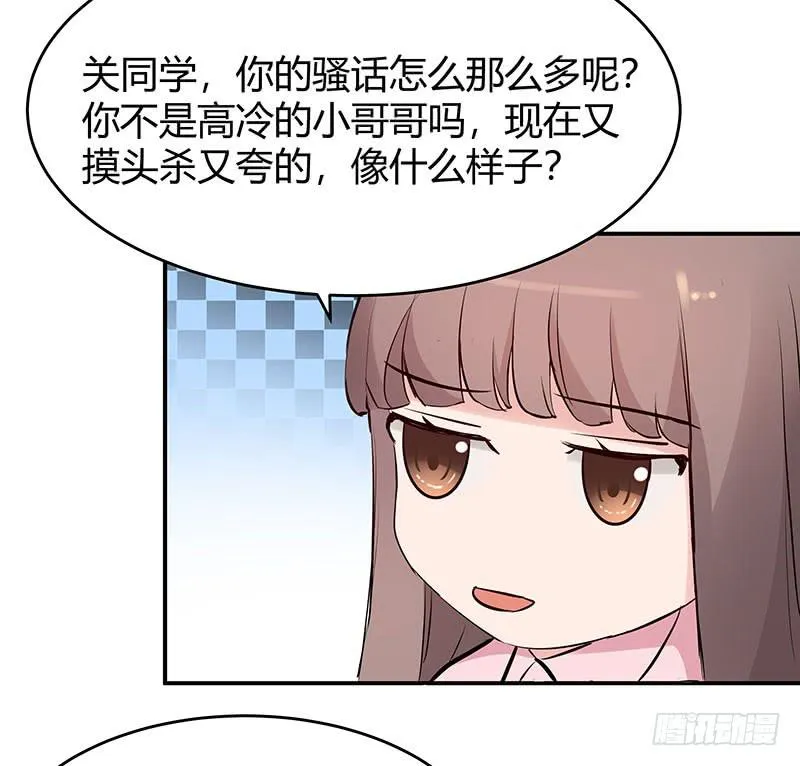 32话 第56页