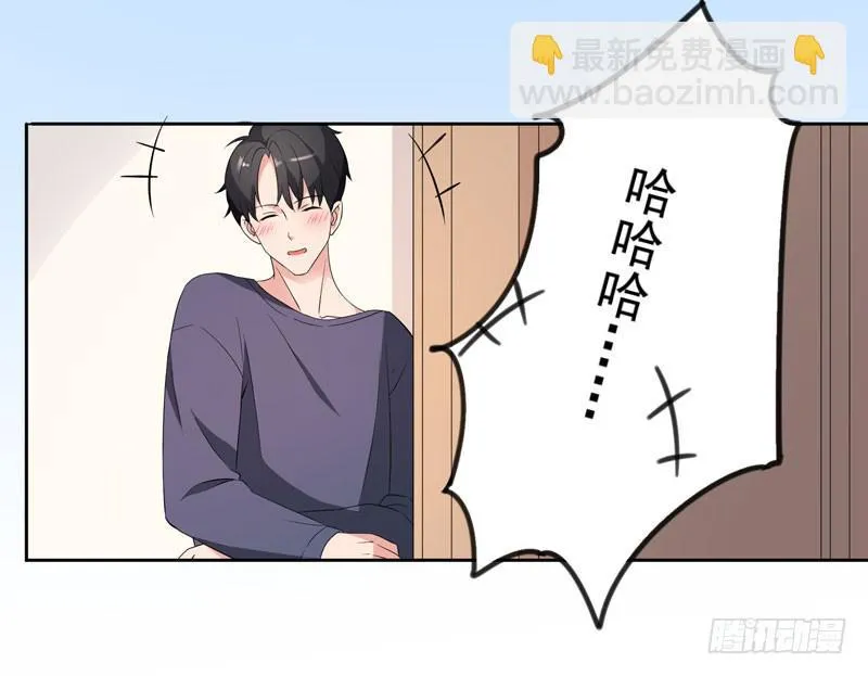 33话 第4页