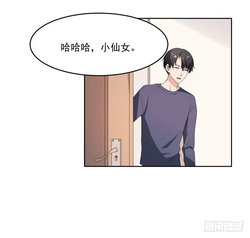 33话 第5页