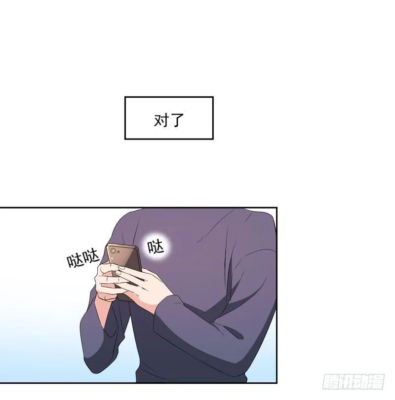 33话 第6页