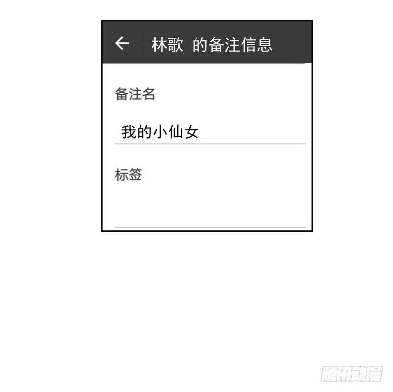 33话 第9页