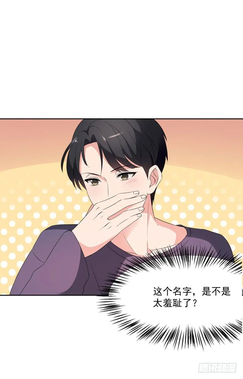 33话 第10页