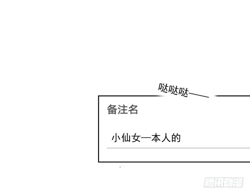 33话 第11页