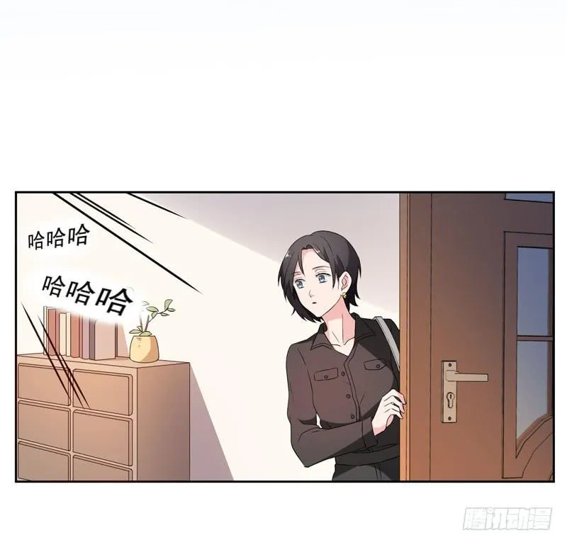 33话 第14页