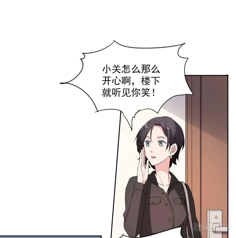 33话 第15页