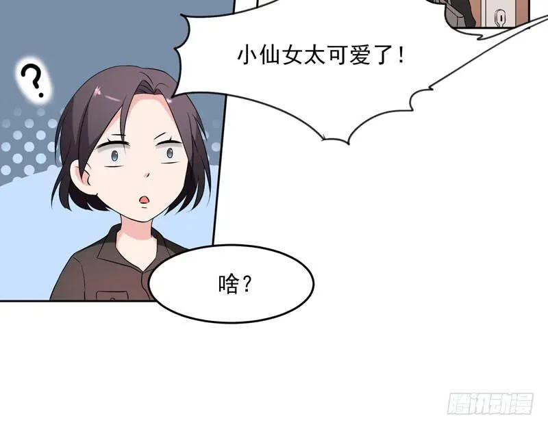 33话 第16页