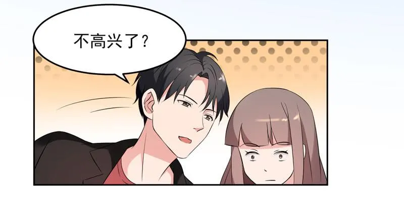 33话 第24页